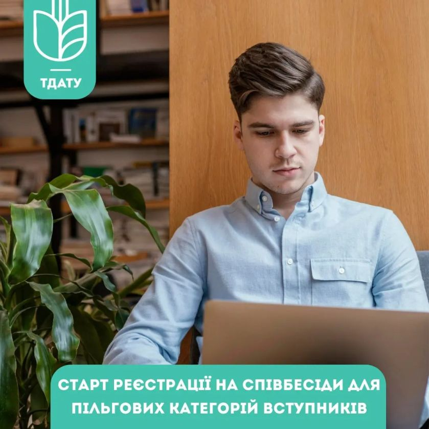 зображення_2024-07-14_143815841