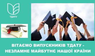 зображення_2024-07-14_143931181