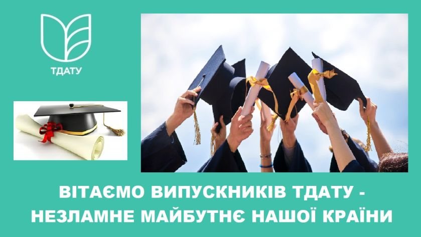 зображення_2024-07-14_143931181