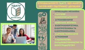 зображення_2024-07-14_144108719