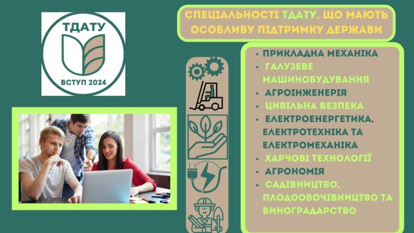 зображення_2024-07-14_144108719