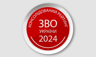 зображення_2024-07-14_144824569