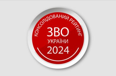 зображення_2024-07-14_144824569