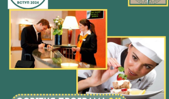 зображення_2024-07-14_144917942