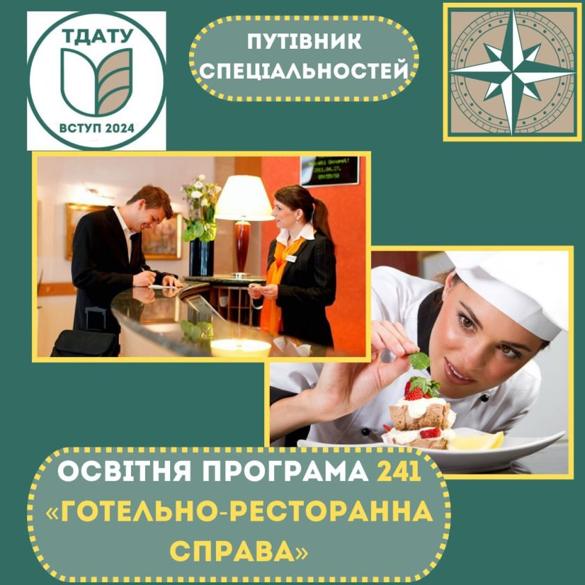 зображення_2024-07-14_144917942