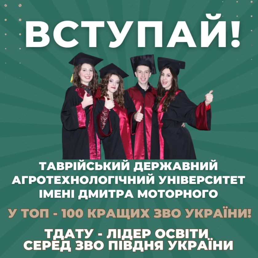 зображення_2024-07-15_090907373