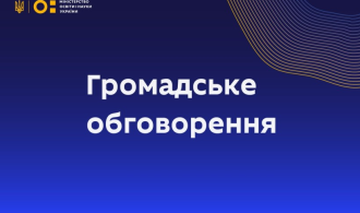 зображення_2024-07-15_091406310