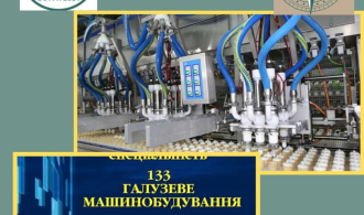 зображення_2024-07-15_091506925