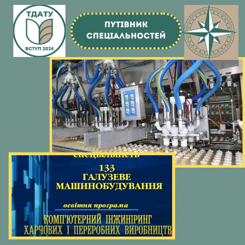 зображення_2024-07-15_091506925