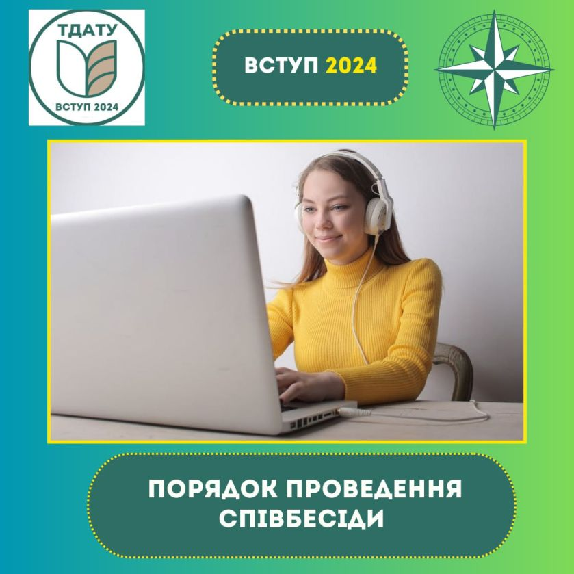 зображення_2024-07-15_091746524