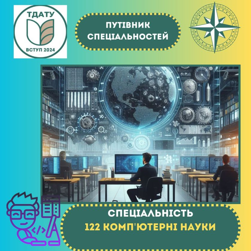 зображення_2024-07-15_094216227