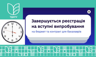 зображення_2024-07-15_094610503