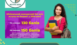 зображення_2024-07-15_100624579