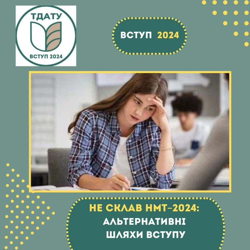 зображення_2024-07-15_101830667