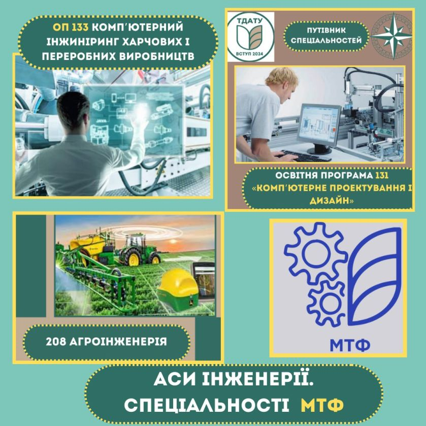 зображення_2024-07-15_102634329