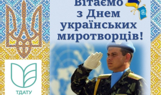 зображення_2024-07-15_103215588