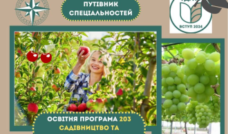 зображення_2024-07-16_164319768