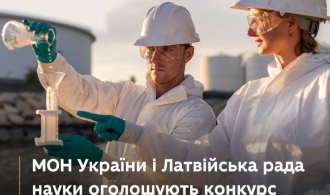 зображення_2024-07-17_091812668