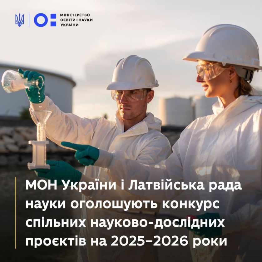 зображення_2024-07-17_091812668