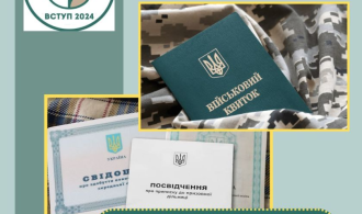 зображення_2024-07-17_091921795