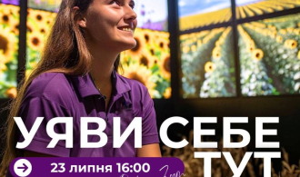 зображення_2024-07-18_172140009