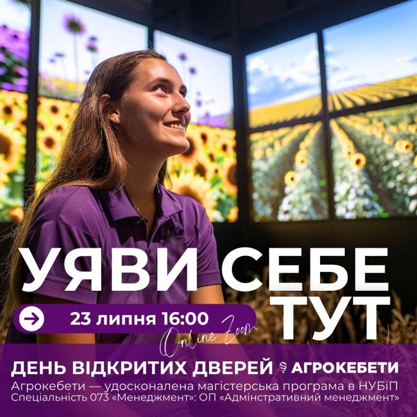 зображення_2024-07-18_172140009