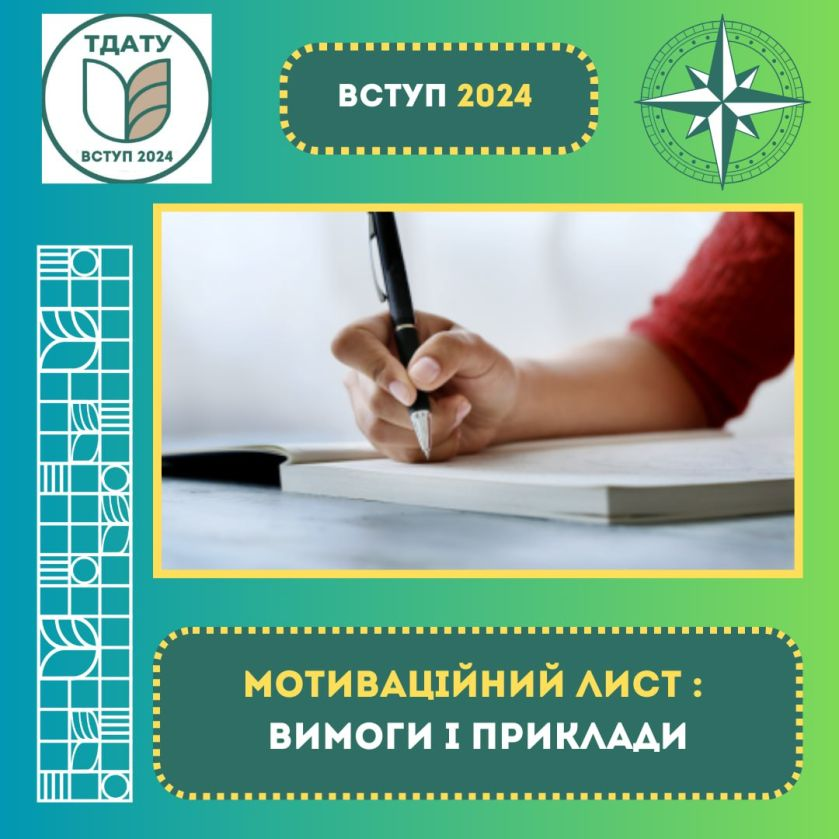 зображення_2024-07-25_185405515