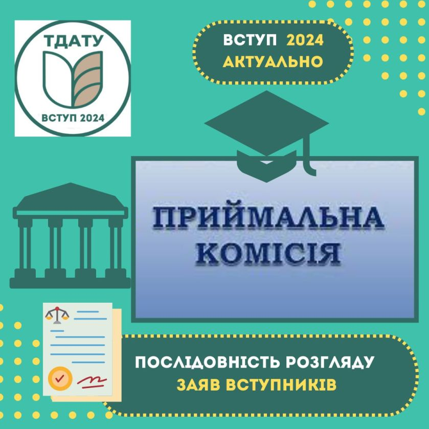 зображення_2024-07-25_185631361