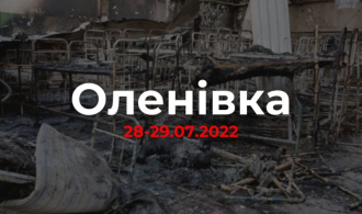 зображення_2024-07-25_190643519