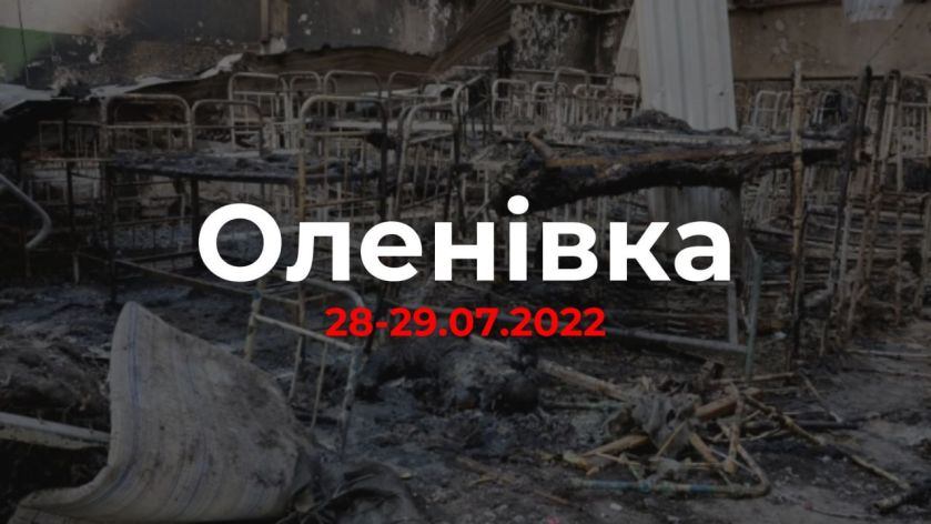 зображення_2024-07-25_190643519