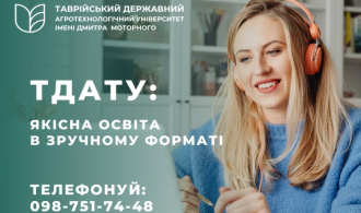 зображення_2024-07-25_191154782