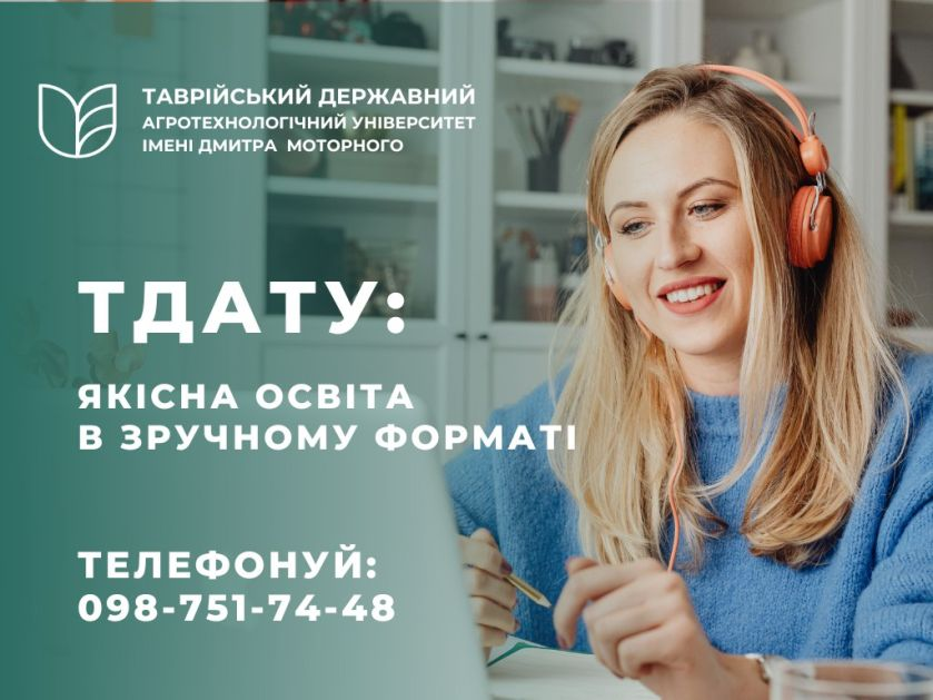 зображення_2024-07-25_191154782