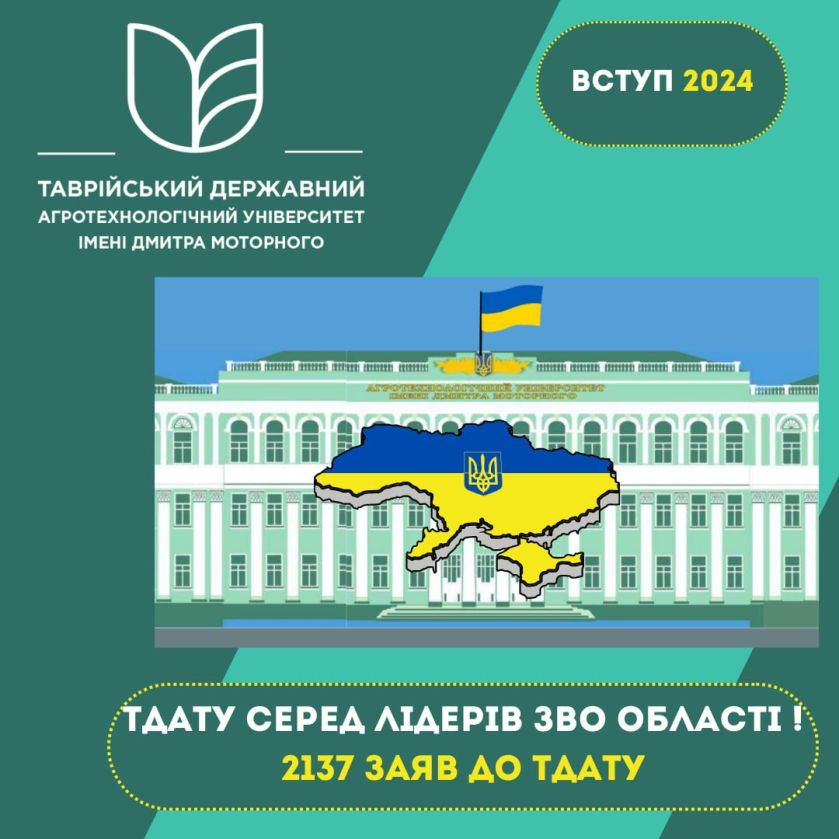 зображення_2024-07-26_180739679