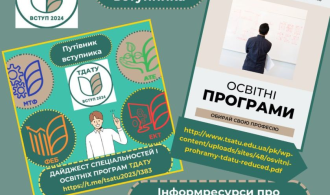 зображення_2024-07-26_181204612