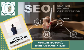 зображення_2024-07-26_181557818