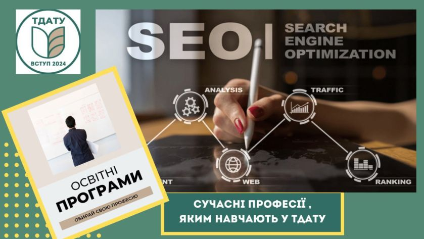 зображення_2024-07-26_181557818