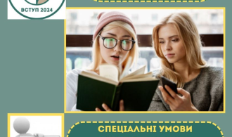 зображення_2024-07-26_181704324