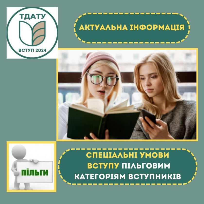 зображення_2024-07-26_181704324