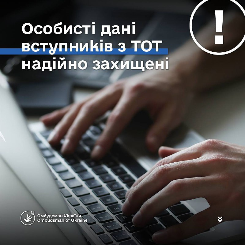 зображення_2024-07-26_181847667