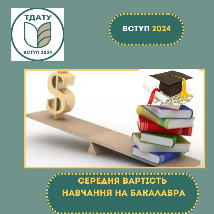 зображення_2024-08-03_163931371