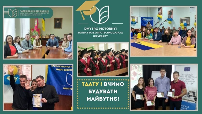 зображення_2024-08-03_164052357