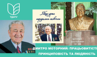 зображення_2024-08-03_164409365