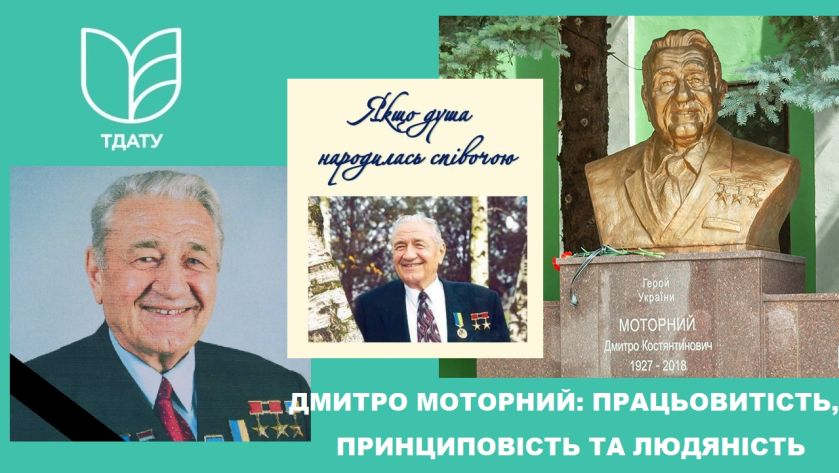 зображення_2024-08-03_164409365