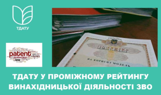 зображення_2024-08-04_154602069