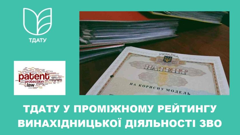 зображення_2024-08-04_154602069