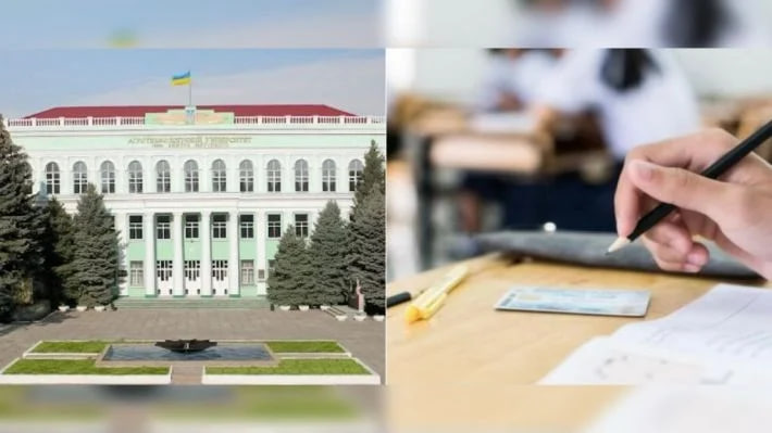 зображення_2024-08-05_162209703