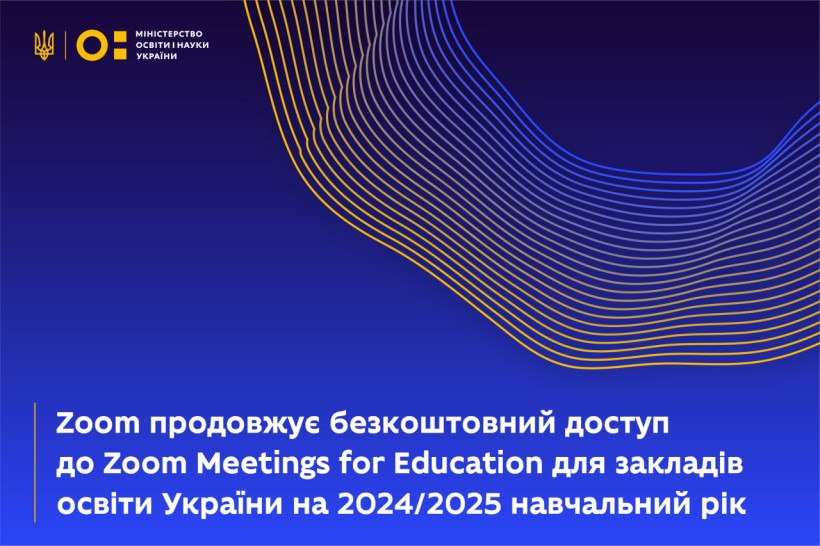 зображення_2025-03-19_110128908