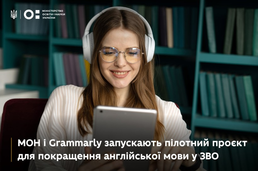 зображення_2025-03-19_112028399