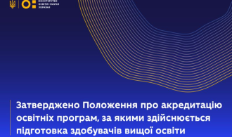 зображення_2025-03-19_114121424