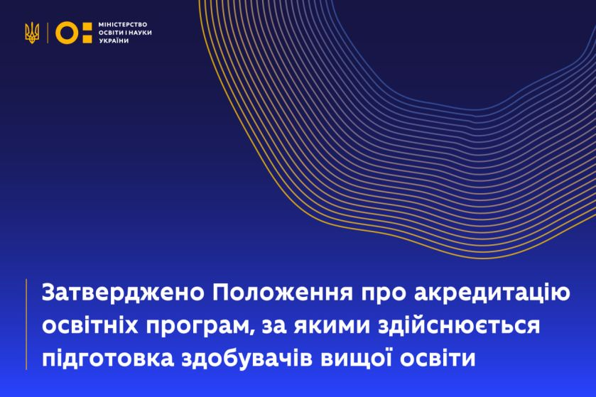 зображення_2025-03-19_114121424